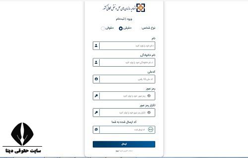 استعلام معاینه فنی خودرو با کد ملی